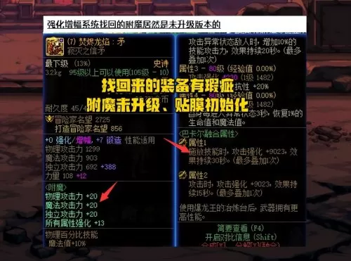 dnf关怀福利2020　DNF会员关怀-第4张