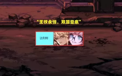 dnf剧情地下城难度　dnf副本难度等级划分-第5张