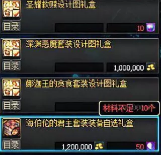 dnf卢克版本什么时候出　dnf卢克小丑怎么打-第3张