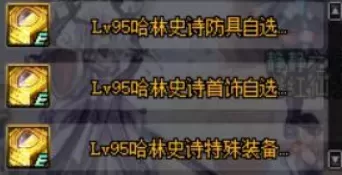 dnf卢克版本什么时候出　dnf卢克小丑怎么打-第5张
