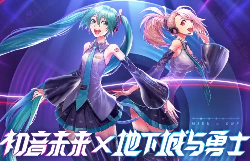 dnf卢克版本什么时候出　dnf卢克小丑怎么打-第6张