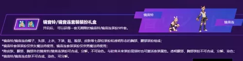 dnf卢克版本什么时候出　dnf卢克小丑怎么打-第9张