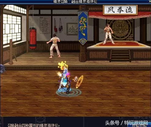 dnf召唤献祭有什么用　dnf召唤师献祭的注意事项-第7张