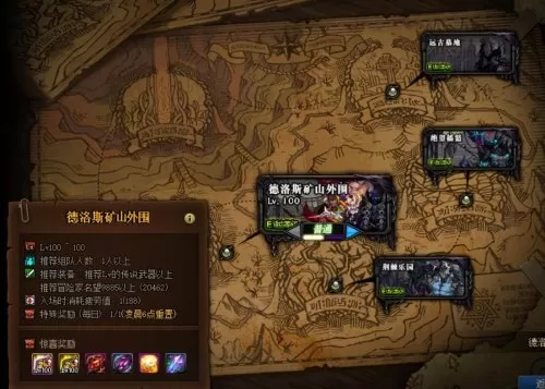dnf多余的疲劳怎么用　DNF如何增加疲劳值-第3张