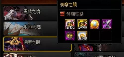 dnf多余的疲劳怎么用　DNF如何增加疲劳值-第5张