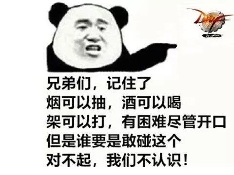 dnf奇迹辅助　有没有什么稳定的dnf辅助-第15张