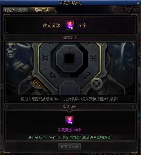 dnf带红字是什么意思　dnf额外伤害是白字还是黄字-第2张