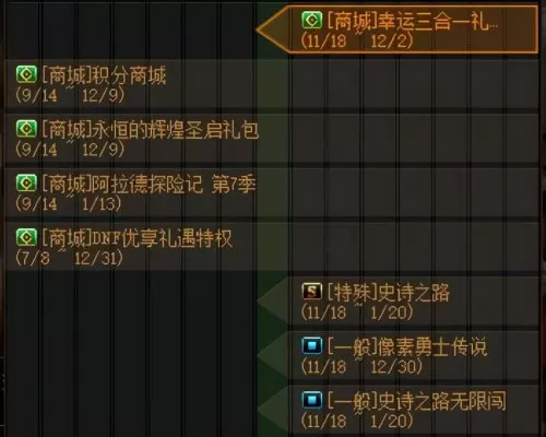dnf带红字是什么意思　dnf额外伤害是白字还是黄字-第1张