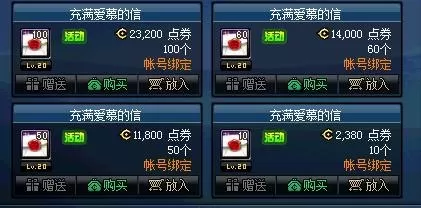 dnf强化脚本　DNF自动搬砖脚本软件-第1张