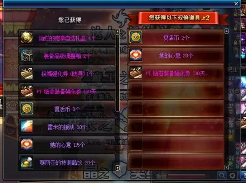 dnf强化脚本　DNF自动搬砖脚本软件-第2张