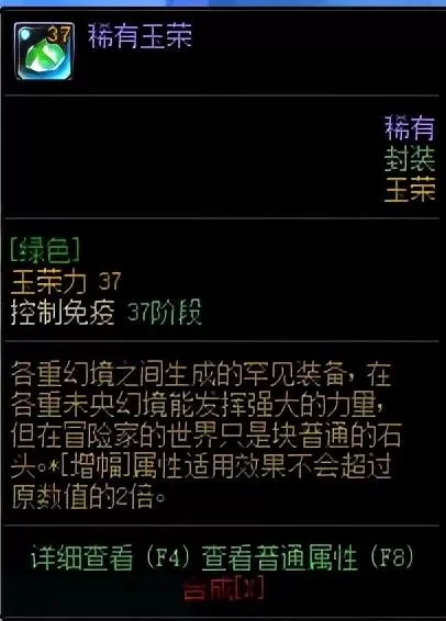dnf拍卖行怎么批量购买　dnf拍卖行限额多少-第5张