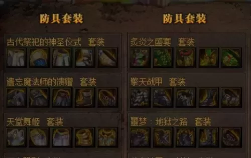 dnf推荐地下城是指什么　DNF是什么-第3张