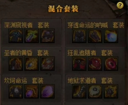 dnf推荐地下城是指什么　DNF是什么-第4张