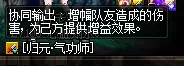 dnf推荐地下城是指什么　DNF是什么-第8张