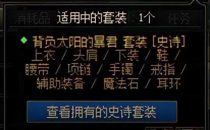 dnf推荐地下城是指什么　DNF是什么-第9张