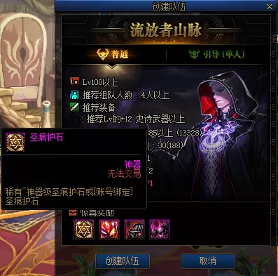 dnf推荐地下城是指什么　DNF是什么-第14张
