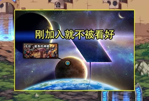 dnf无经验药水刷无尽的祭坛　DNF无尽的祭坛-第1张