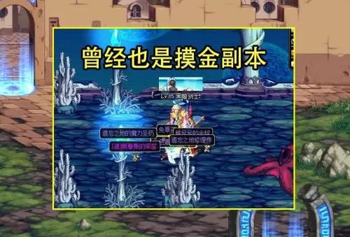 dnf无经验药水刷无尽的祭坛　DNF无尽的祭坛-第2张