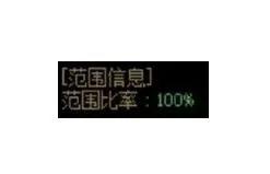 dnf暗影9　DNF暗影迷宫-第4张