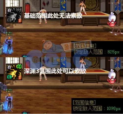 dnf暗影9　DNF暗影迷宫-第9张