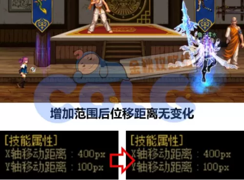 dnf暗影9　DNF暗影迷宫-第8张