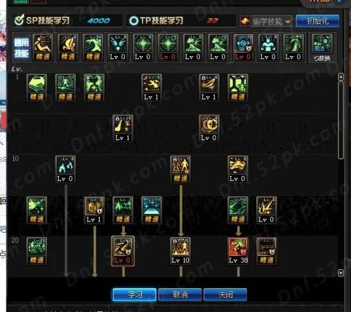 dnf次元行者二觉技能叫什么　dnf漫游二觉技能详解-第1张