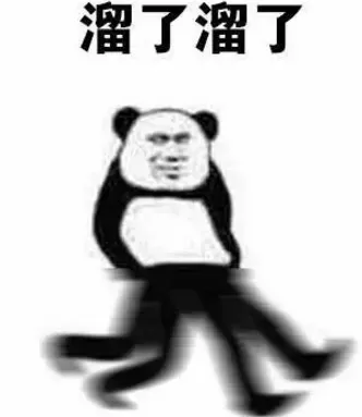 dnf男散打2x扫地　DNF男散打刷图累不累-第21张