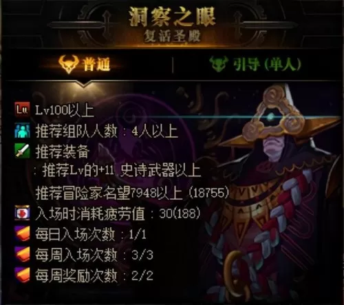 dnf管理校将杜罗西怎么走　DNF官网-第15张