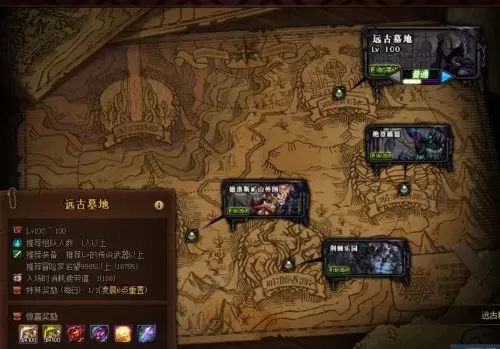 dnf管理校将杜罗西怎么走　DNF官网-第14张