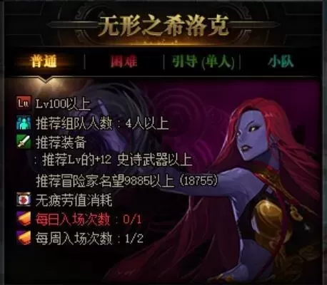 dnf管理校将杜罗西怎么走　DNF官网-第18张