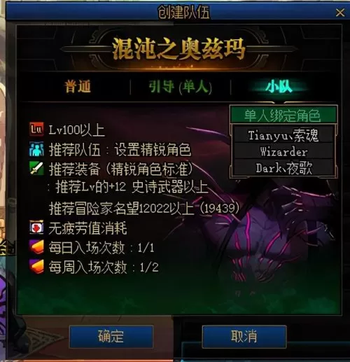 dnf管理校将杜罗西怎么走　DNF官网-第20张