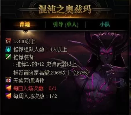 dnf管理校将杜罗西怎么走　DNF官网-第19张