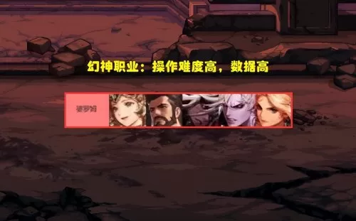dnf缔造者技能等级分布　缔造者职业介绍-第1张