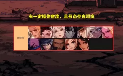 dnf缔造者技能等级分布　缔造者职业介绍-第2张