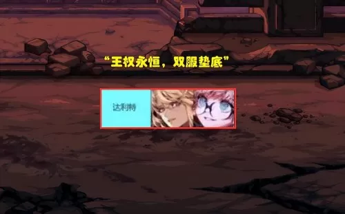 dnf缔造者技能等级分布　缔造者职业介绍-第5张
