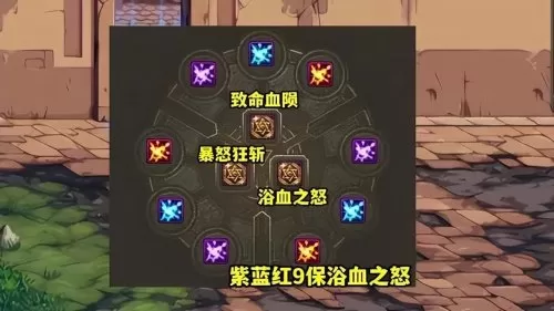 dnf蠕动之城boss暴走　dnf被困的时之沙魔法石-第2张