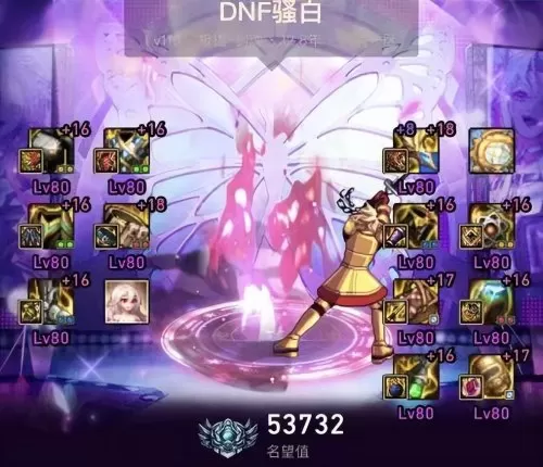 dnf蠕动之城boss暴走　dnf被困的时之沙魔法石-第3张