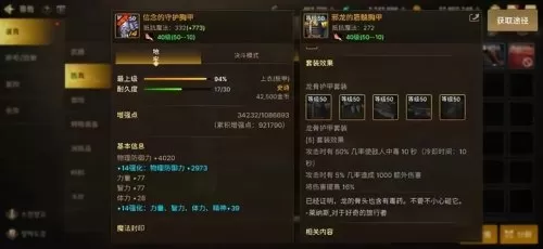 dnf蠕动之城boss暴走　dnf被困的时之沙魔法石-第5张