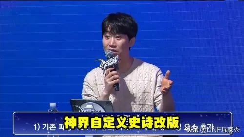dnf装备蓝色的锁是什么　dnf宠物25力量智力蓝色装备-第1张