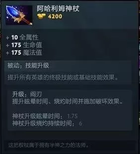 dota末日a伤害　dota2末日吃怪技能排名-第6张