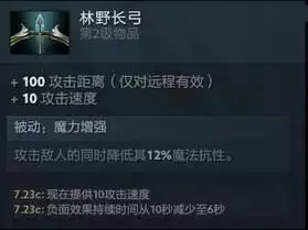 dota末日a伤害　dota2末日吃怪技能排名-第13张
