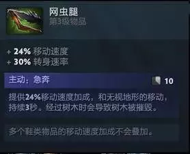 dota末日a伤害　dota2末日吃怪技能排名-第14张