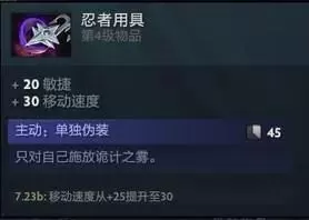 dota末日a伤害　dota2末日吃怪技能排名-第15张