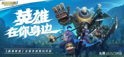 lol手游射手强度排名最新　lol手游射手攻击距离排行-第1张