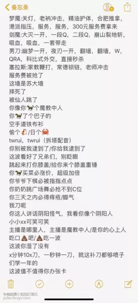 lol男刀锋叫什么　LOL男刀-第4张