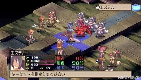 psp魔界战记1可以收多少人　最好玩的PSP游戏-第3张