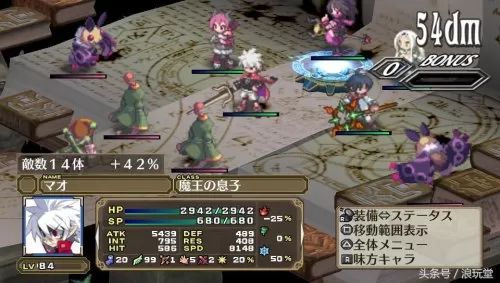 psp魔界战记1可以收多少人　最好玩的PSP游戏-第6张