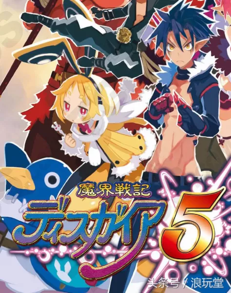 psp魔界战记1可以收多少人　最好玩的PSP游戏-第9张