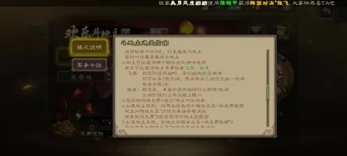 三国杀单机bt修改版　老版单机三国杀-第1张