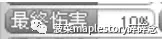 冒险岛技改之后圣骑士技能图　冒险岛黑骑士技能加点-第8张